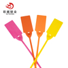 OYPS109 Free Sample Self Locking Nylon Cable Tamper-proof Plastic Security Seal